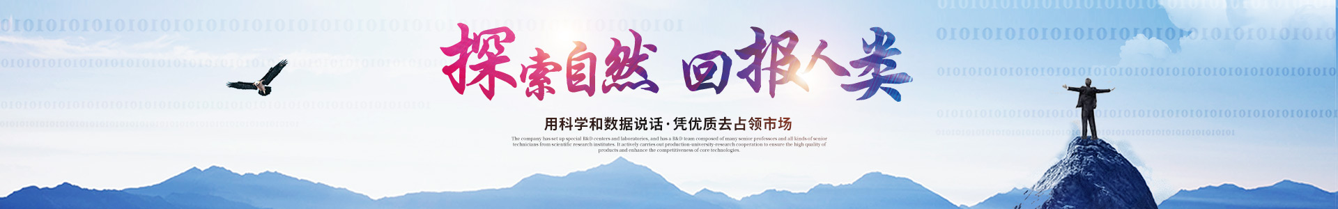 易倍体育·(中国)体育官方网站,登录入口_医药中间体