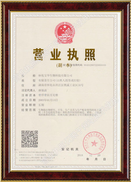 怀化硫代乙酸生产,湖南医药中间体厂家,易倍体育·(中国)体育官方网站,登录入口 怀化硫代乙酸生产,湖南医药中间体厂家,易倍体育·(中国)体育官方网站,登录入口